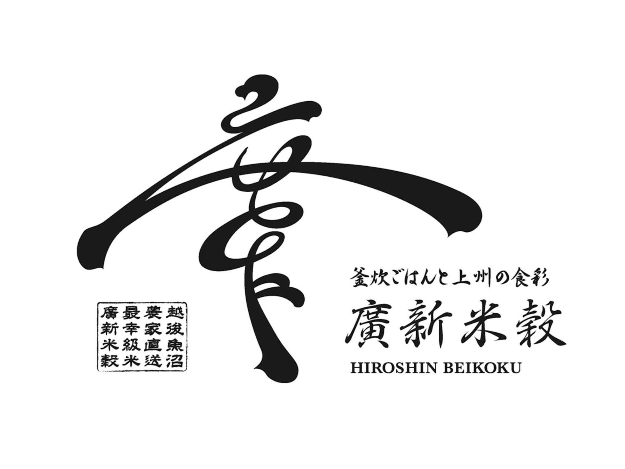 Apa Hotel Takasaki Ekimae Екстериор снимка